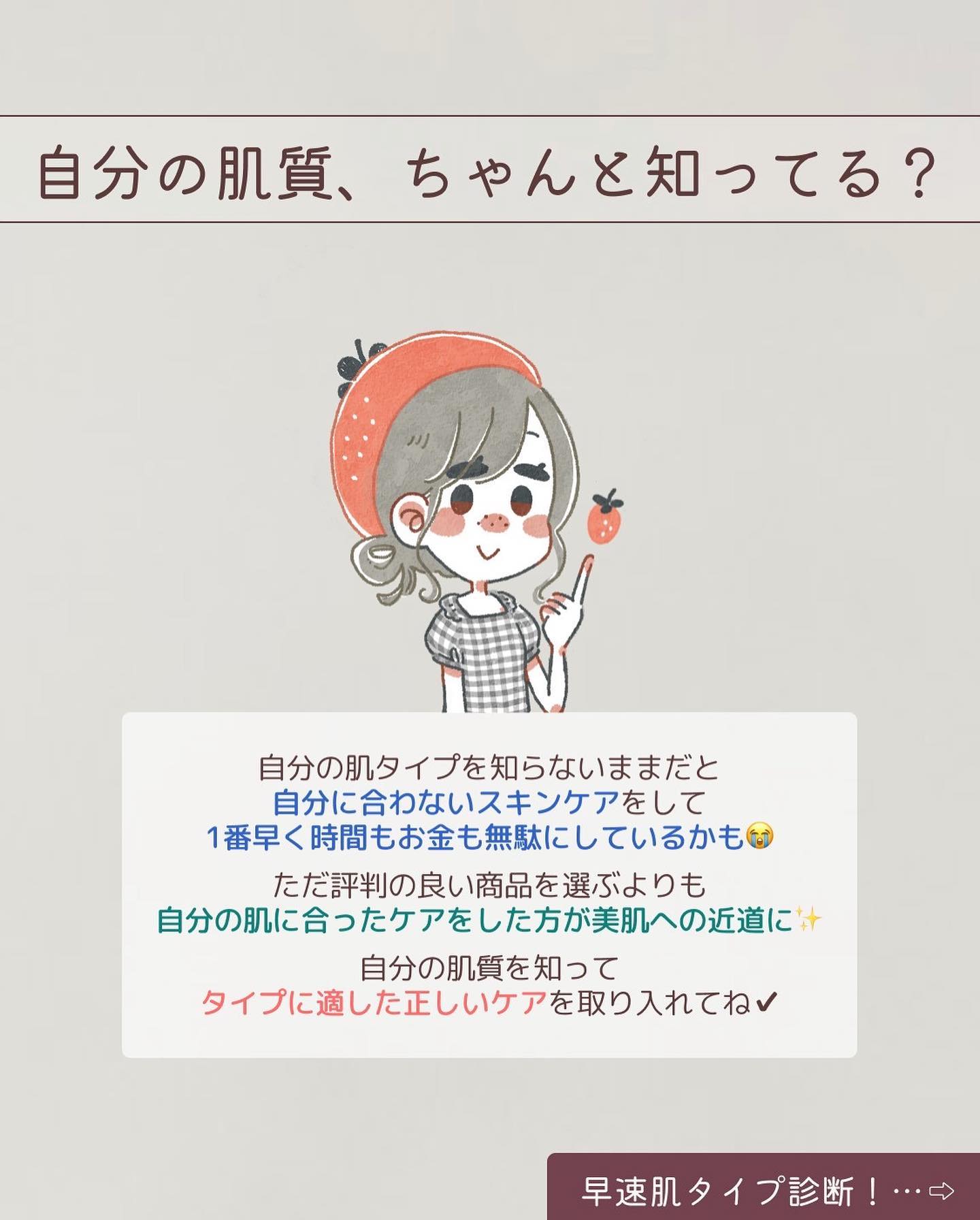 ザ・タイムR アクア/IPSA/化粧水を使ったクチコミ（2枚目）