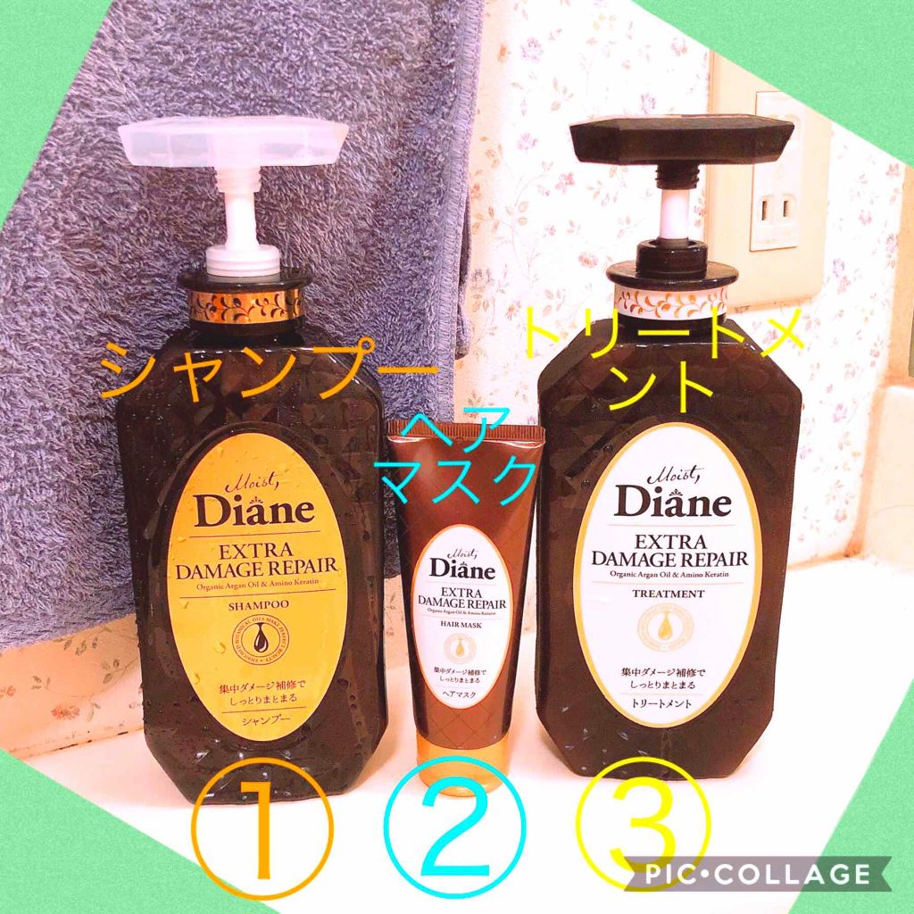 パーフェクトビューティ モイストダイアン エクストラダメージリペア シャンプー/トリートメント/ダイアン/市販シャンプーを使ったクチコミ(2枚目)