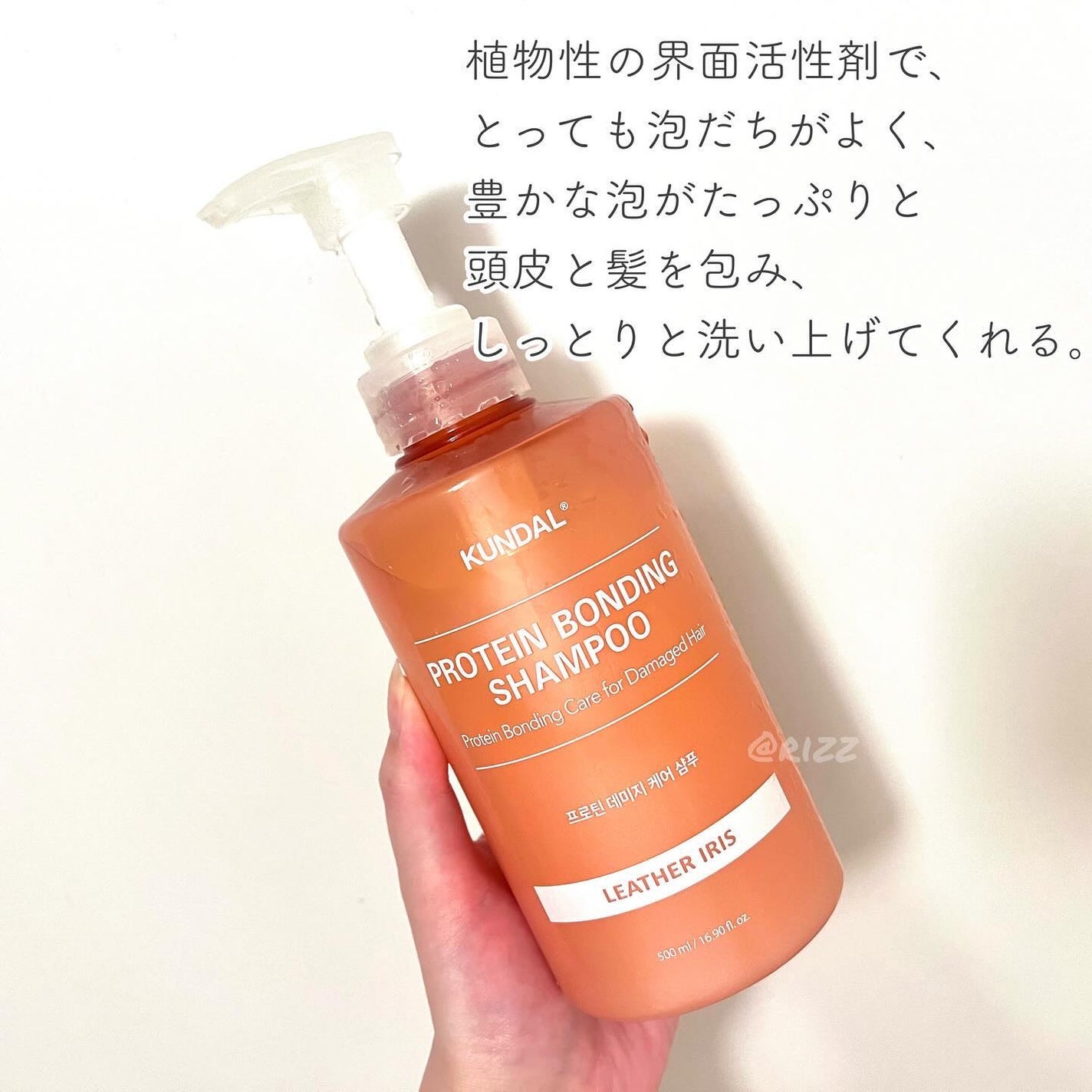 クンダル ダメージケア シャンプー/トリートメント/KUNDAL/市販シャンプーを使ったクチコミ(2枚目)