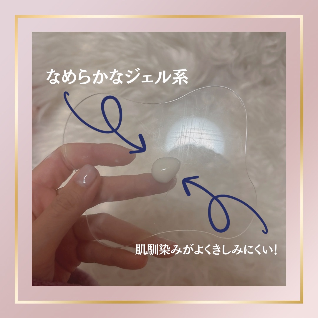 ニベアUV ディープ プロテクト＆ケア エッセンス/ニベア/日焼け止めローションを使ったクチコミ（3枚目）