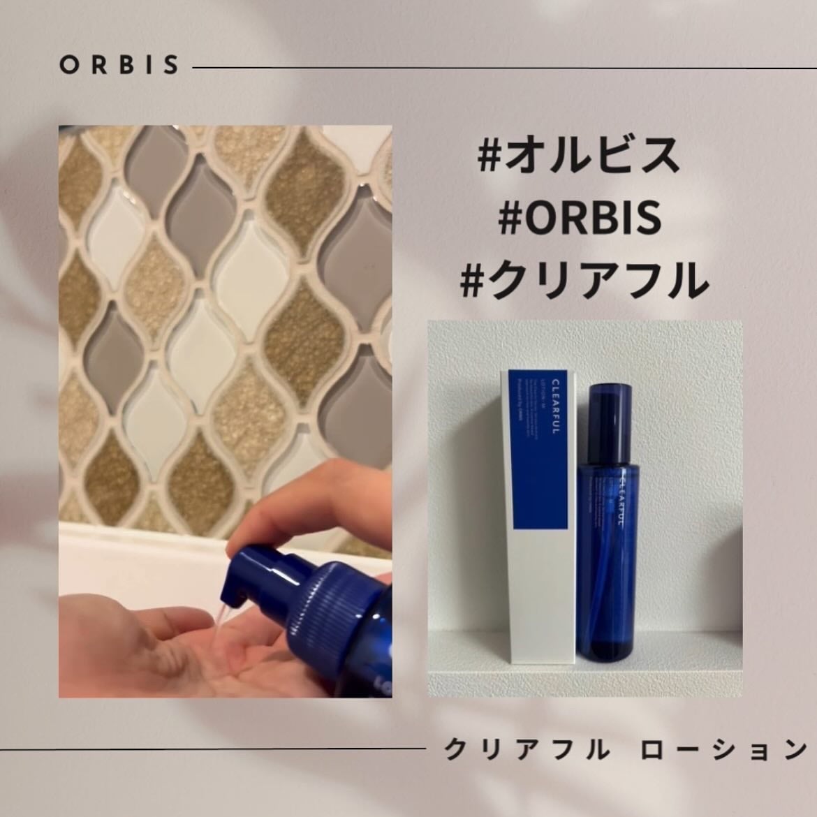 ハートママ【フォロバ100♡】 on LIPS 「𓂃𓈒𓏸オルビスのプレゼントキャンペーンに参加中ですˎˊ˗ 妊娠..」(1枚目)