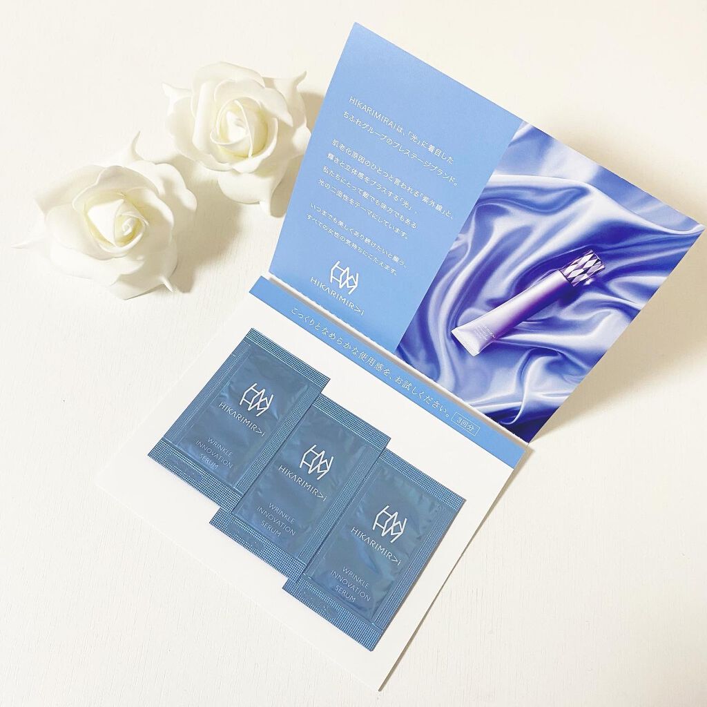 リンクル イノベーション セラム/HIKARIMIRAI/美容液を使ったクチコミ（1枚目）