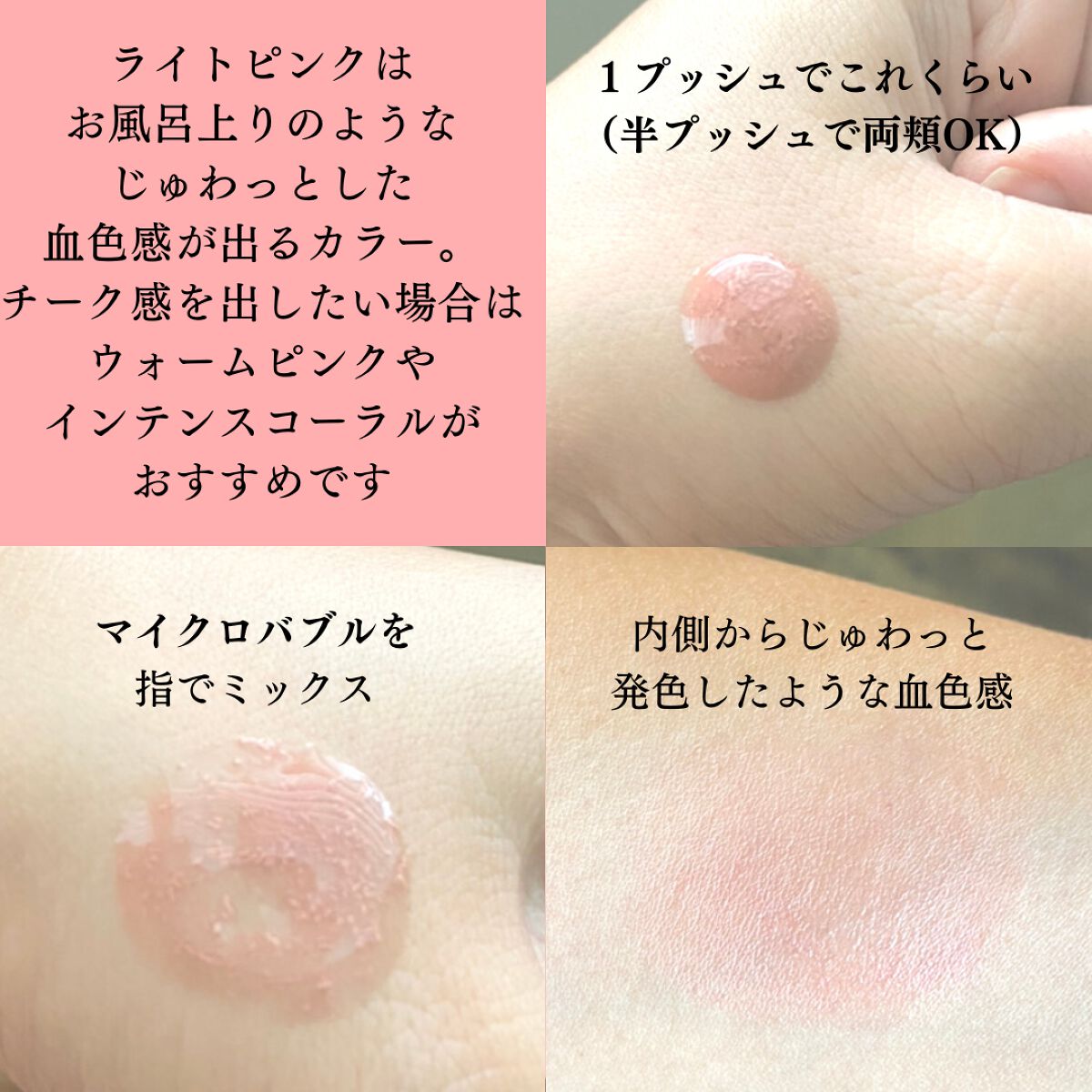 を使ったクチコミ（3枚目）