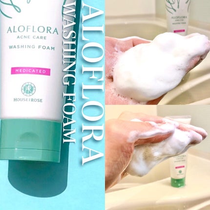 アロフローラ アクネケア クレンジングジェル/ハウス オブ ローゼ/クレンジングジェルを使ったクチコミ(3枚目)