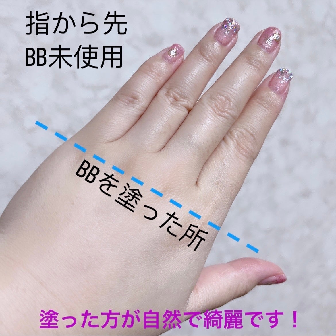 ドラマティック ヌードジェリーBB/マキアージュ/BBクリームを使ったクチコミ(4枚目)