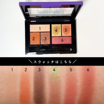 シティミニパレット/MAYBELLINE NEW YORK/アイシャドウパレットを使ったクチコミ(3枚目)