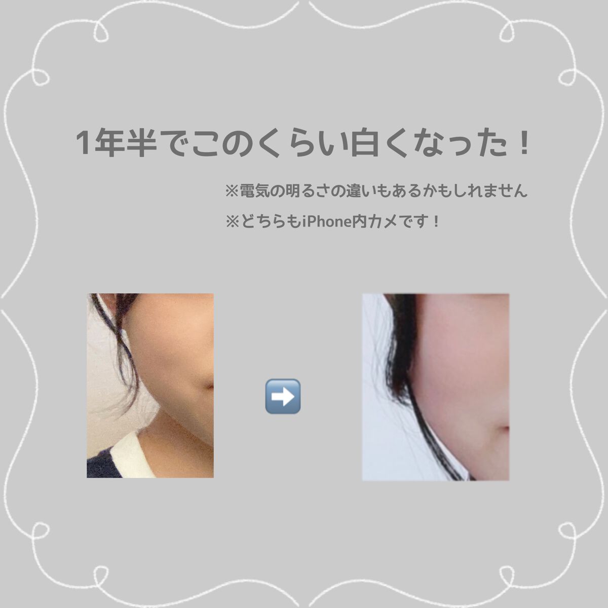 マーメイドスキンジェルUV/キャンメイク/日焼け止めジェルを使ったクチコミ(2枚目)