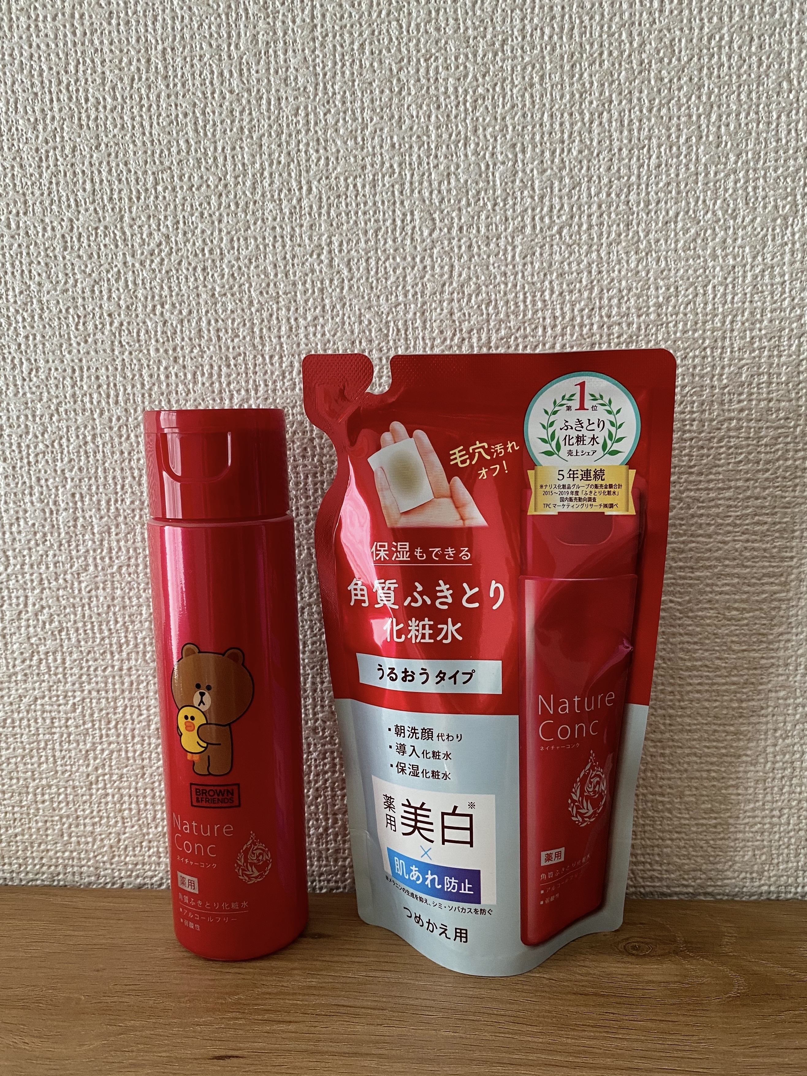 ネイチャーコンク 薬用クリアローション/ネイチャーコンク/拭き取り化粧水を使ったクチコミ（1枚目）