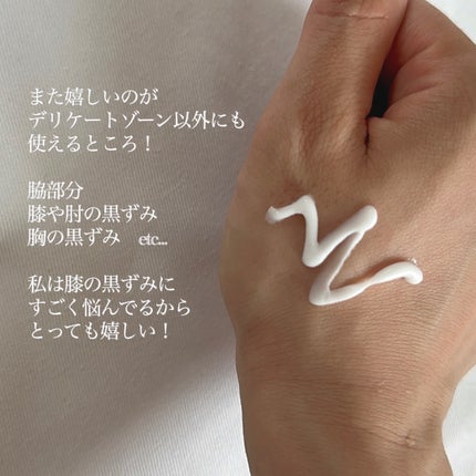 薬用ホワイトケアクリーム/DELIWHITE/デリケートゾーンケアを使ったクチコミ(4枚目)