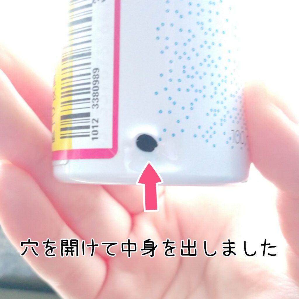 ターマルウォーター/ラ ロッシュ ポゼ/ミスト状化粧水を使ったクチコミ（3枚目）