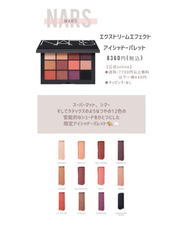 めるᙏ̤̫͚𓍯フォロバ on LIPS 「〰︎予算8000円~9000円台〰︎喜ばれるプレゼントコスメ💄..」（5枚目）