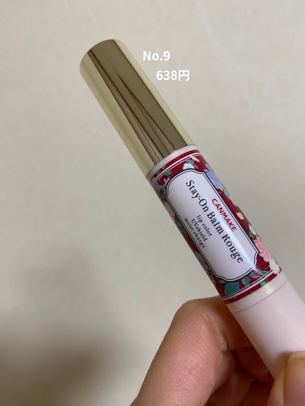 ステイオンバームルージュ/キャンメイク/口紅を使ったクチコミ(3枚目)