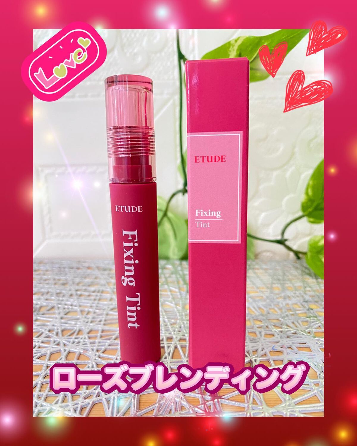 フィクシングティント/ETUDE/リップティントを使ったクチコミ（1枚目）