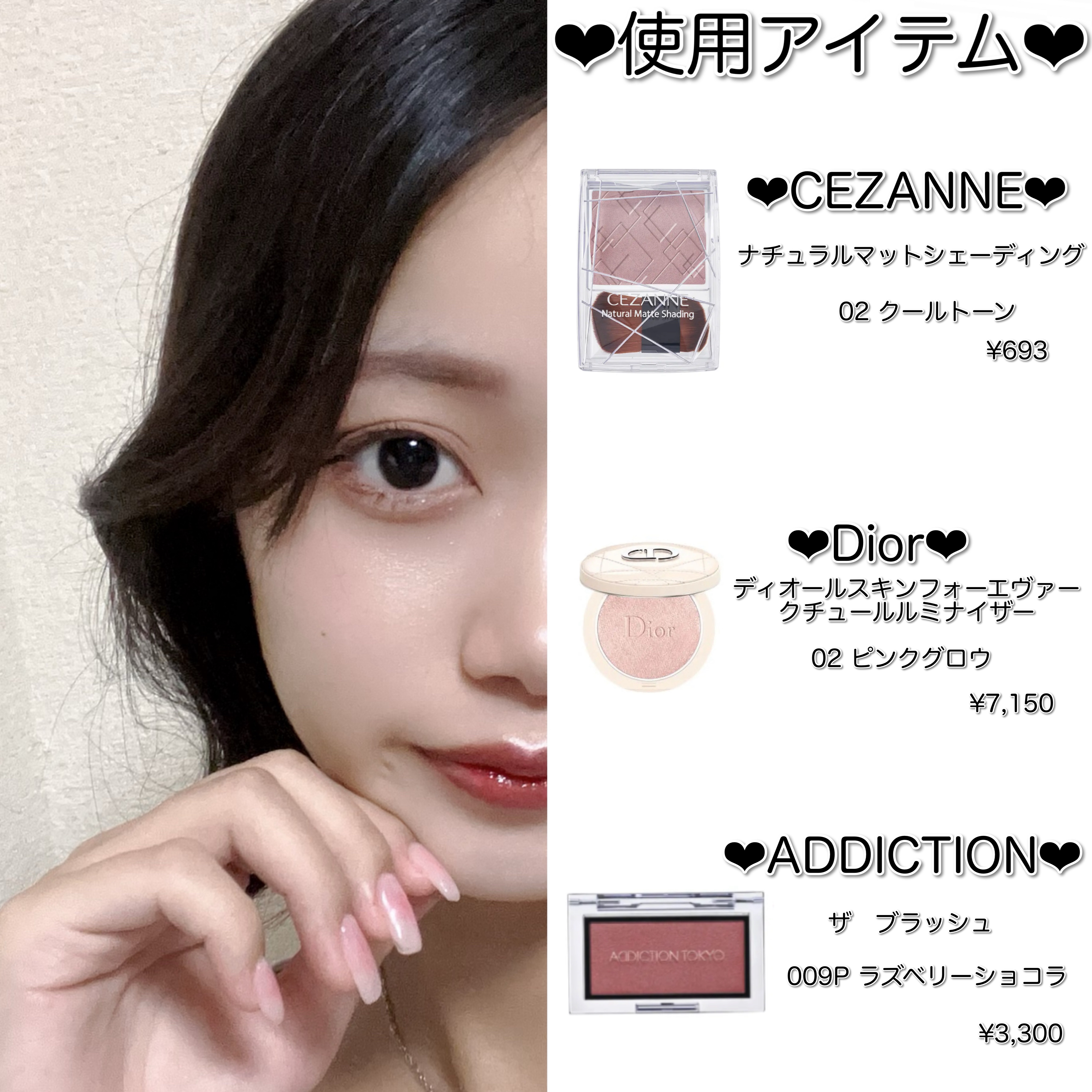 アディクション ザ ブラッシュ パール 009P Raspberry Chocolat/ADDICTION/パウダーチークを使ったクチコミ（2枚目）