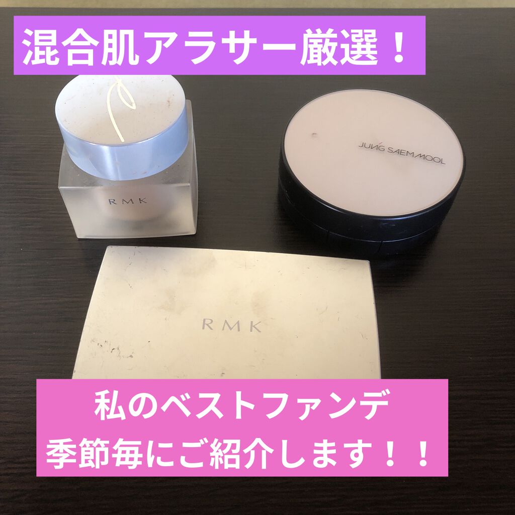 ※もも　RMKエアリーパウダーファンデーション　103L 2個セット もも RMKエアリーパウダーファンデーション 103L 2個セット