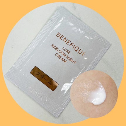 リュクス リブルームナイトクリーム/BENEFIQUE/フェイスクリームを使ったクチコミ(3枚目)