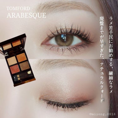 アイ カラー クォード 30 アラベスク/TOM FORD BEAUTY/アイシャドウパレットの画像