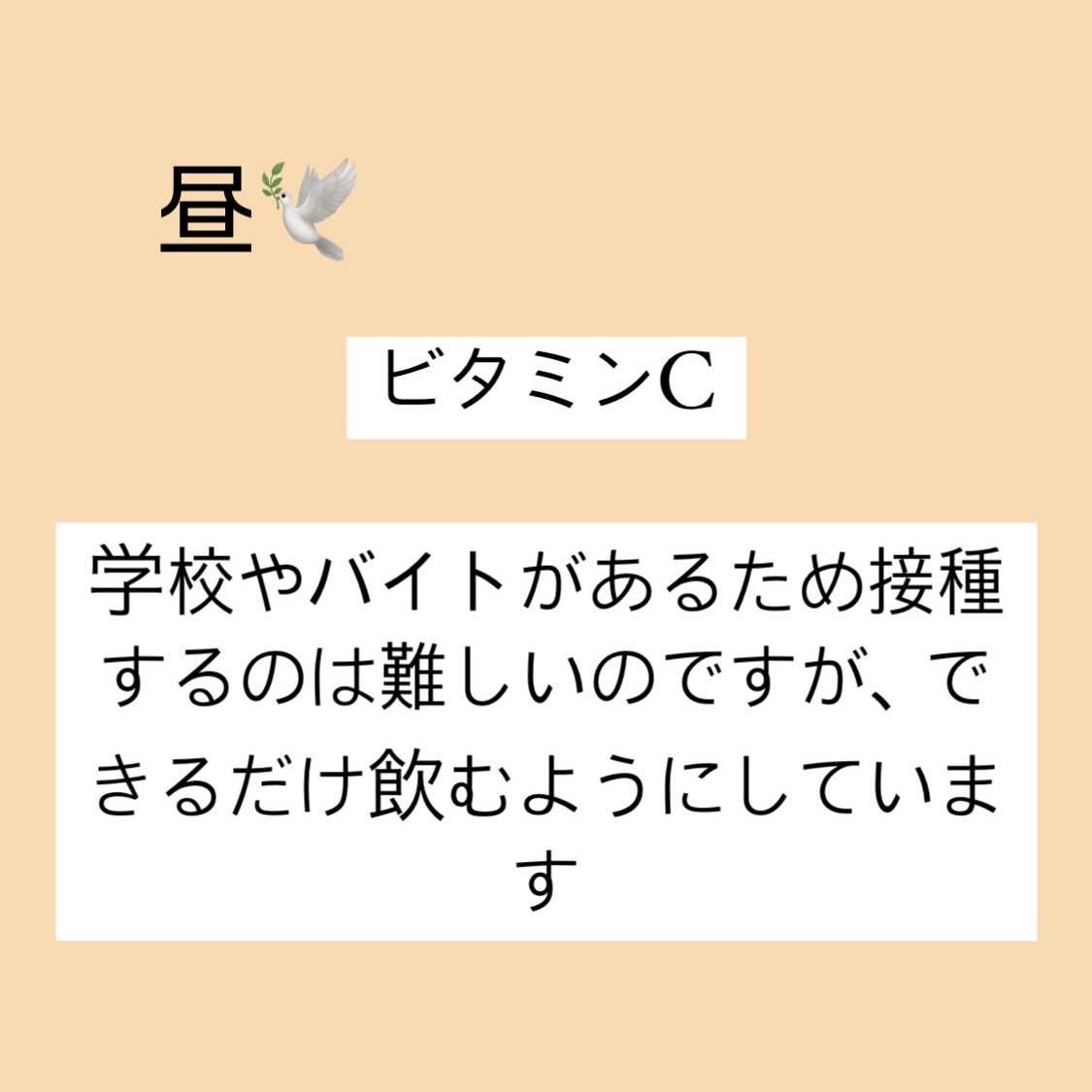 DHC はとむぎエキス/DHC/健康サプリメントを使ったクチコミ（3枚目）