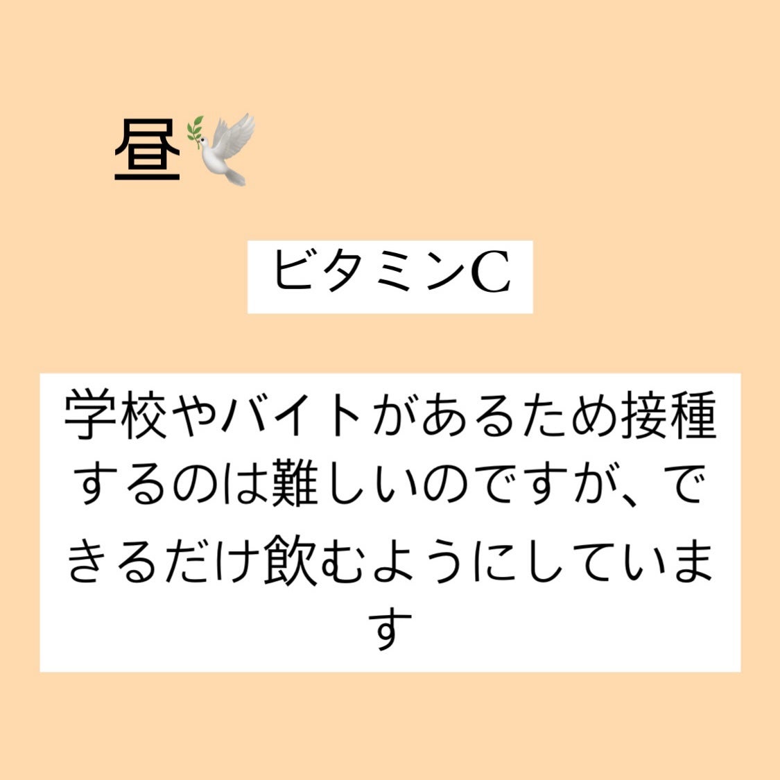 DHC マルチビタミン/DHC/美容サプリメントを使ったクチコミ(3枚目)