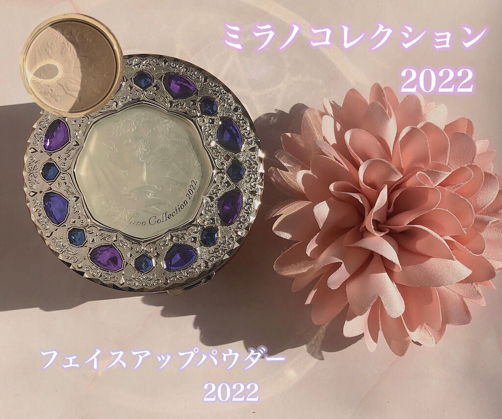 フェースアップパウダー 2022/ミラノコレクション/プレストパウダーを使ったクチコミ(1枚目)