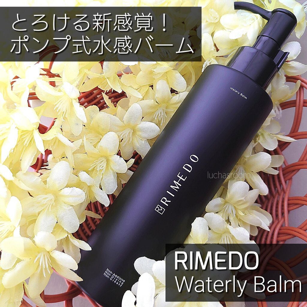 ウォータリー バーム /RIMEDO /クレンジングバームを使ったクチコミ(1枚目)