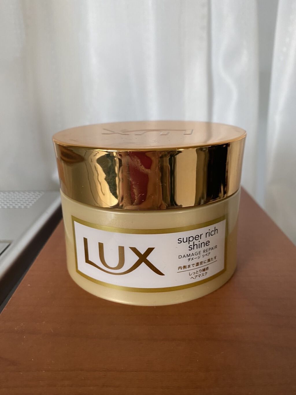 スーパーリッチシャイン ダメージリペア リッチ補修ヘアマスク/LUX/ヘアマスク・ヘアパックを使ったクチコミ（1枚目）