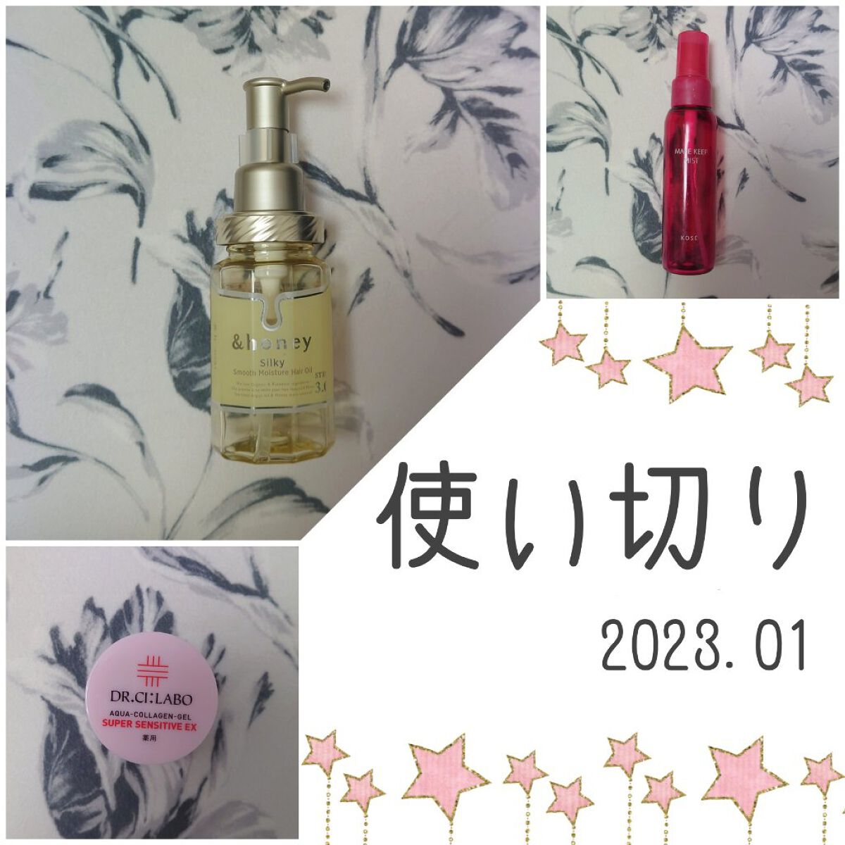 シルキー　スムースモイスチャー　ヘアオイル　3.0/&honey/ヘアオイルを使ったクチコミ（1枚目）