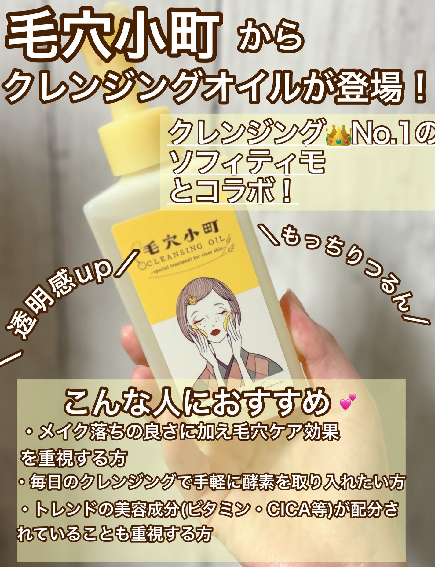 æ¯ç©Žå°çº é
µçŽ ã¯ã¬ã³ãžã³ã°ãªã€ã«/ãœããã£ã¢/ãªã€ã«ã¯ã¬ã³ãžã³ã°ã䜿ã£ãã¯ãã³ãïŒ2æç®ïŒ