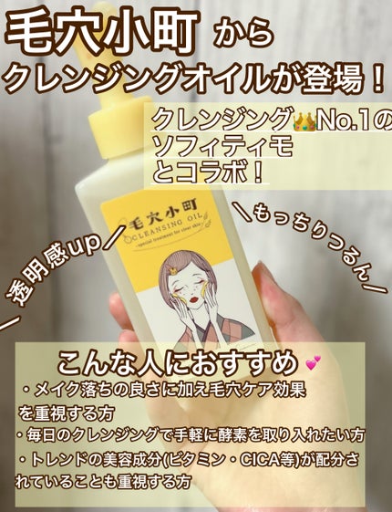 æ¯ç©Žå°çº é
µçŽ ã¯ã¬ã³ãžã³ã°ãªã€ã«/ãœããã£ã¢/ãªã€ã«ã¯ã¬ã³ãžã³ã°ã䜿ã£ãã¯ãã³ãïŒ2æç®ïŒ