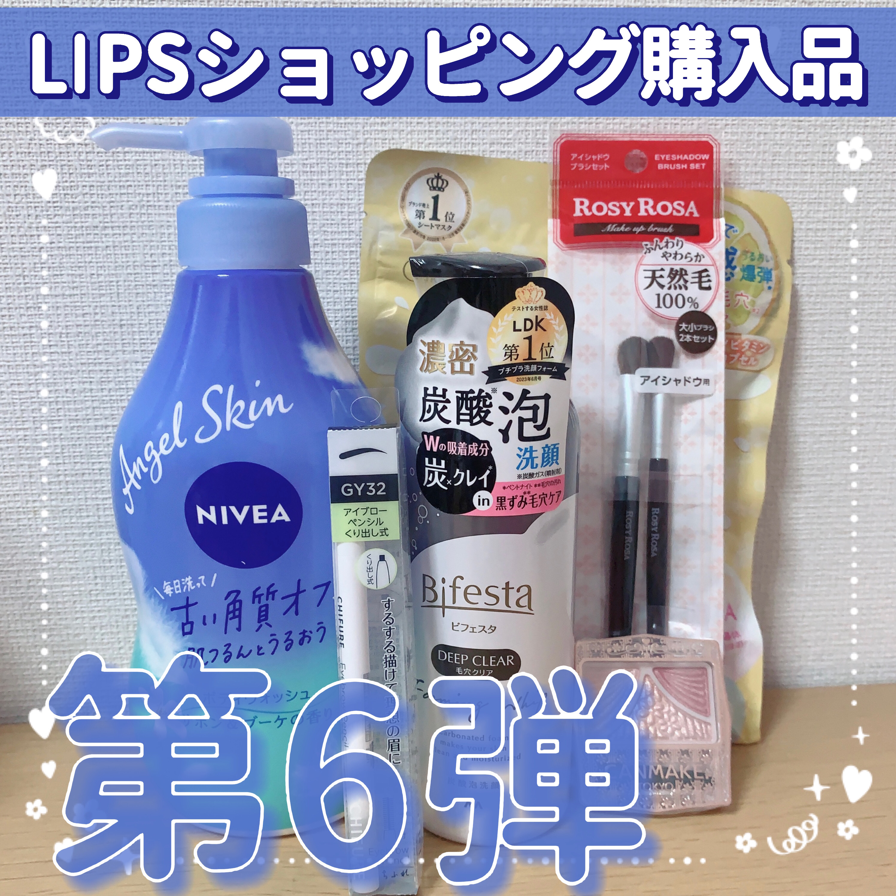 ジューシーピュアアイズ/キャンメイク/アイシャドウパレットを使ったクチコミ（1枚目）