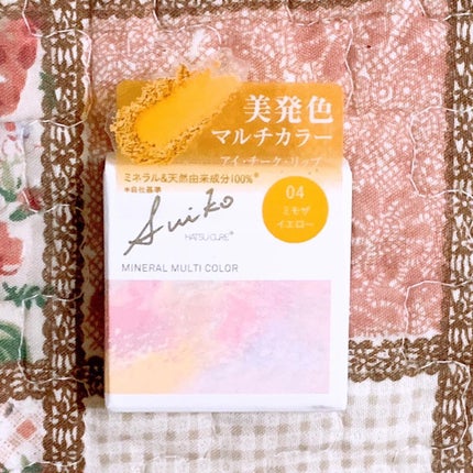 SUIKOミネラルマルチカラー/SUIKO HATSUCURE/単色アイシャドウを使ったクチコミ(1枚目)