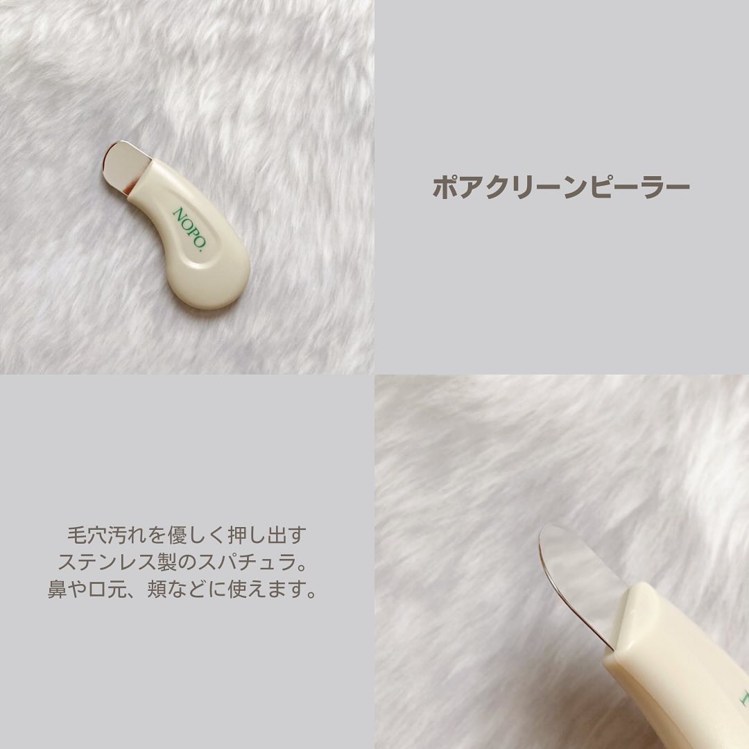 NOPO. ポアクリーンピーラー/コジット/その他スキンケアグッズを使ったクチコミ（2枚目）