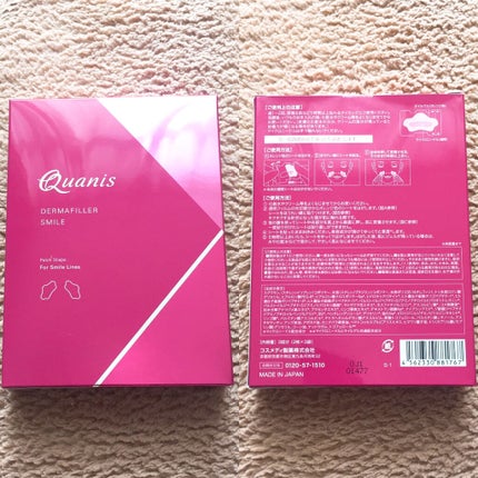 ダーマフィラースマイル/Quanis/シートマスク・パックを使ったクチコミ(2枚目)