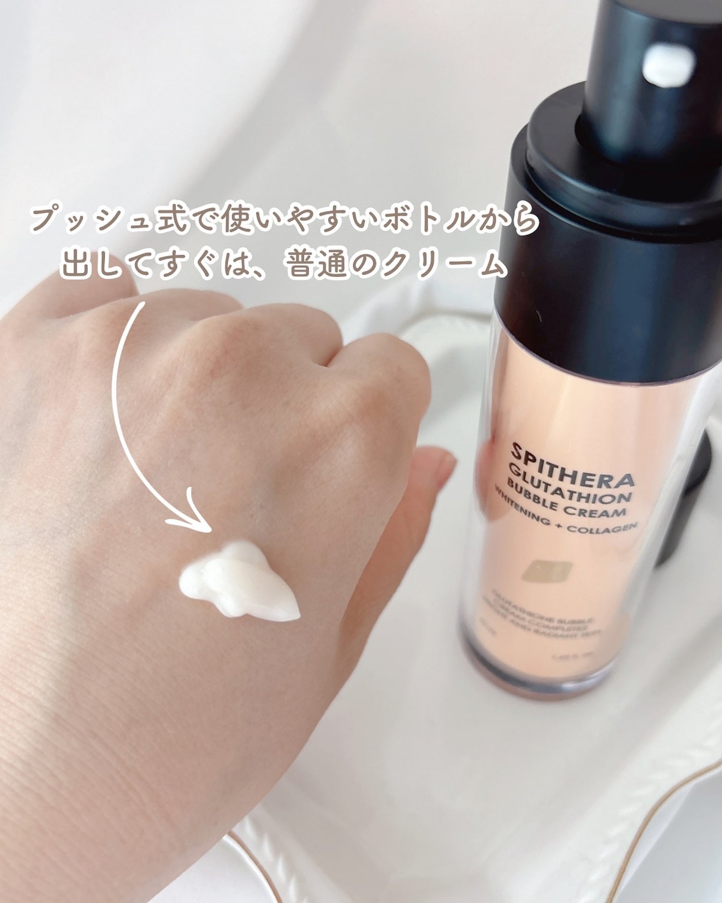 スピテラグルタチオンバブルクリーム/NUDIQUE/フェイスクリームを使ったクチコミ(3枚目)