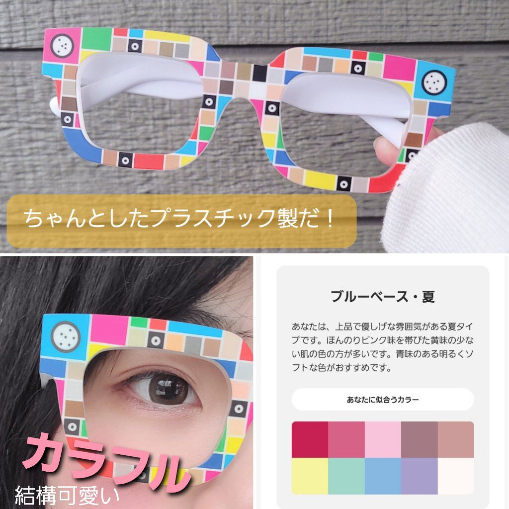 ZOZOGLASS/ZOZOTOWN/その他を使ったクチコミ（2枚目）