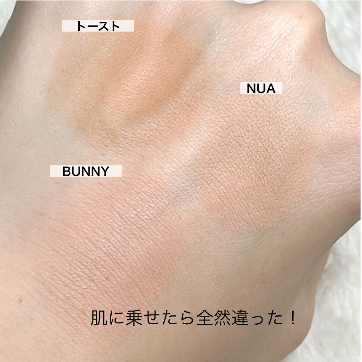 アイシャドウ　 14 トースト/BOBBI BROWN/単色アイシャドウを使ったクチコミ（3枚目）