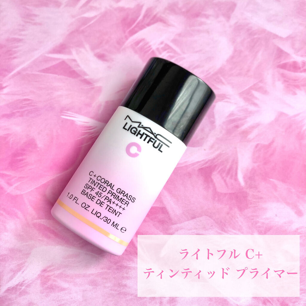 ライトフル Ｃ＋ティンティッド プライマーSPF45(PA++++)/M・A・C/化粧下地を使ったクチコミ（2枚目）