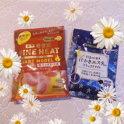 きき湯 ファインヒート スマートモデル/きき湯/炭酸系入浴剤を使ったクチコミ(1枚目)