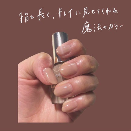 カラフルネイルズ/キャンメイク/マニキュアを使ったクチコミ(1枚目)