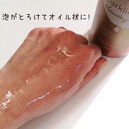 シュワとろオイル泡クレンジング/ビフェスタ/オイルクレンジングを使ったクチコミ(4枚目)