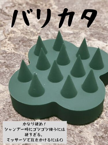 ウカ スカルプブラシ Kenzan Ukaの口コミ Ukaウカスカルプブラシkenzanuka By 枸杞 Kuko 混合肌 30代前半 Lips