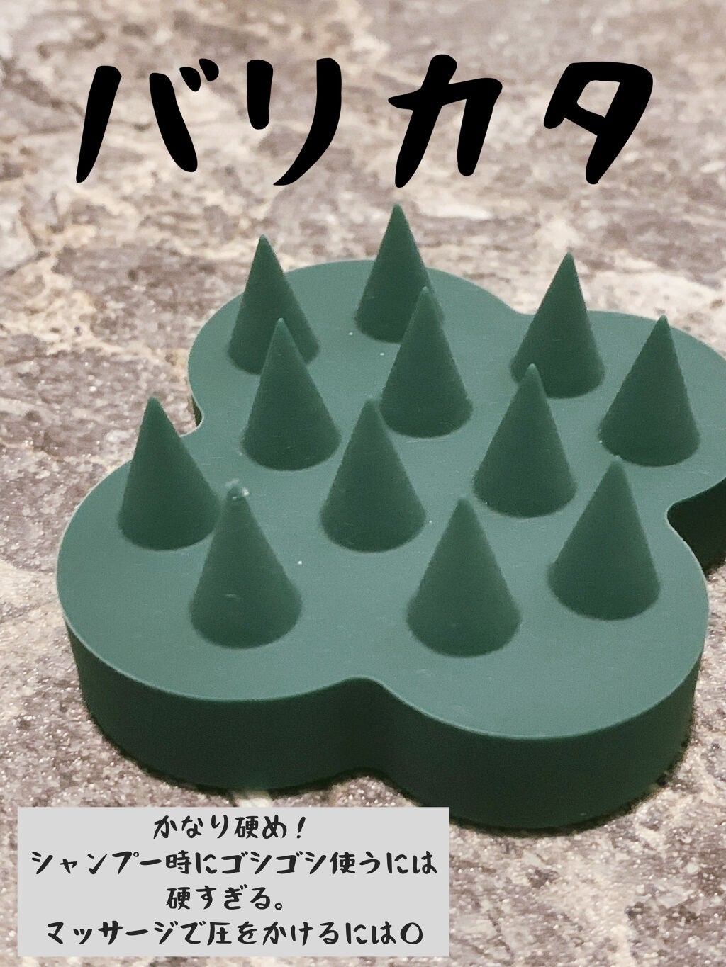 uka scalp brush kenzan/uka/スカルプブラシを使ったクチコミ(2枚目)