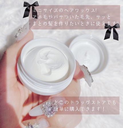#アクティブムーブワックス/ルシードエル/ヘアワックス・クリームを使ったクチコミ(3枚目)