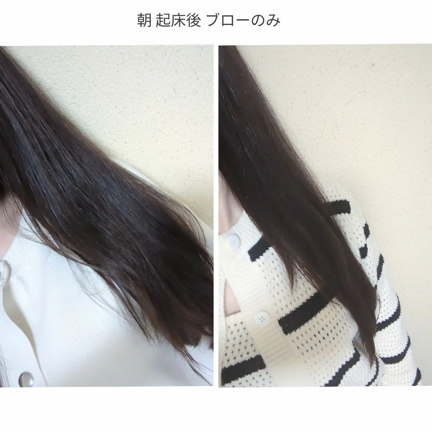 シルキータッチミルク/HAIR DOLCE/ヘアミルクを使ったクチコミ(5枚目)