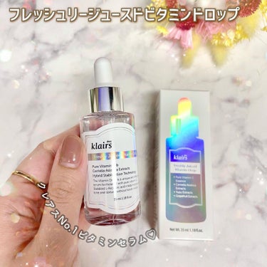 フレッシュリージュースドビタミンドロップ(35ml)/Klairs/美容液を使ったクチコミ（4枚目）