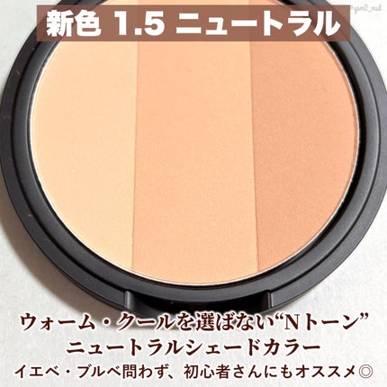 アートクラスバイロダン シェーディング 1.5 ニュートラル/too cool for school/シェーディングを使ったクチコミ(3枚目)