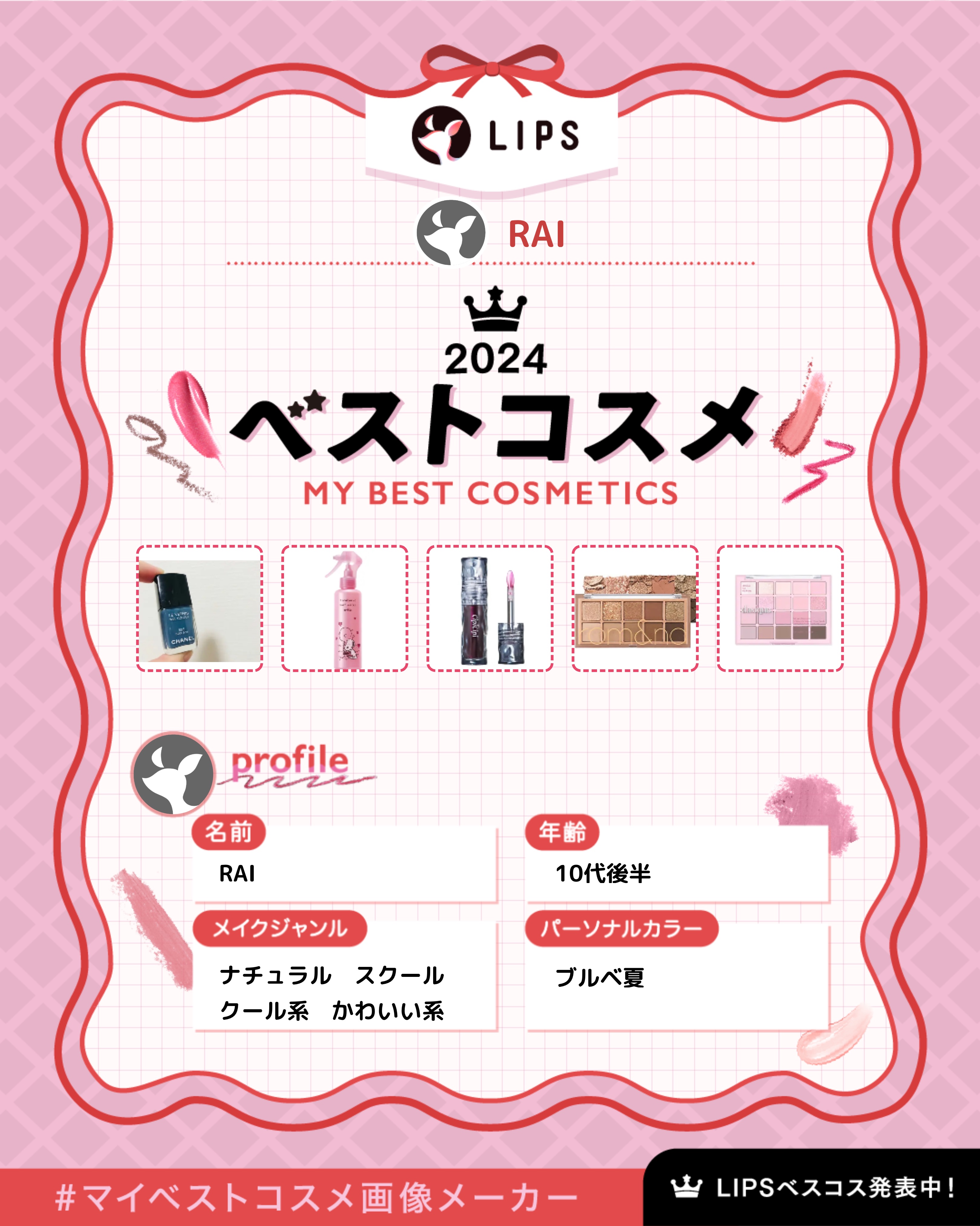 トリートメントヘアウォーター/オルビス/アウトバストリートメントを使ったクチコミ（1枚目）