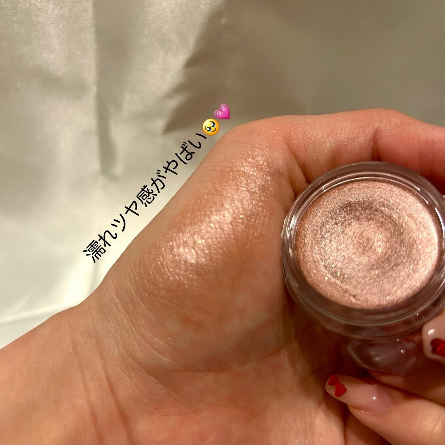 メロウシャドウ/KiSS/ジェル・クリームアイシャドウを使ったクチコミ（3枚目）