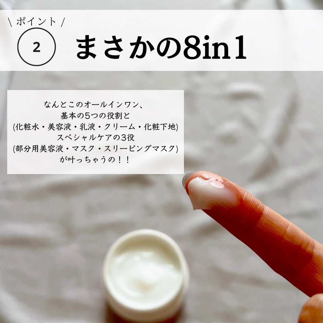 うるおい ジェル N/ちふれ/オールインワン化粧品を使ったクチコミ(5枚目)