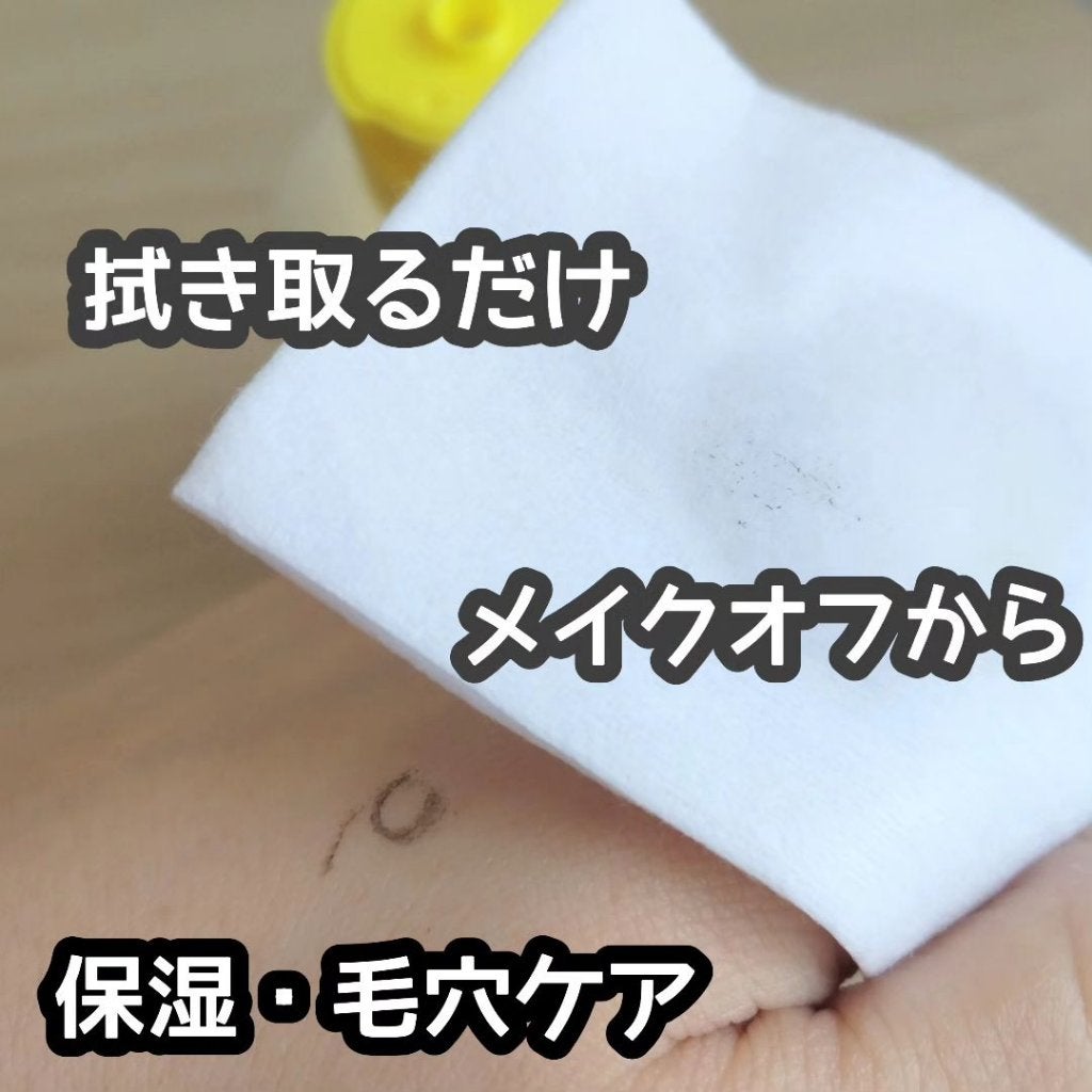 mi.life3650708 on LIPS 「短時間で肌が喜ぶ2層式クレンジングSISII’mYourH..」(3枚目)